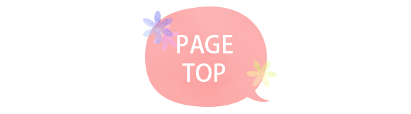 PAGE TOP